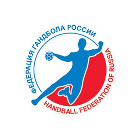федерация гандбола росии
